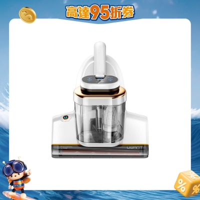 UWANT - M700 UV 智能雙杯除蟎儀
