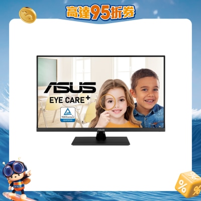ASUS 華碩 - VP327Q 31.5" 護眼遊戲顯示器