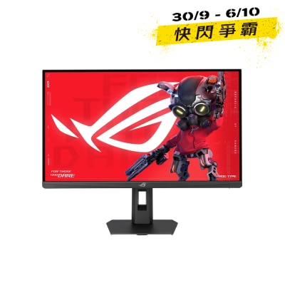 ASUS ROG Strix XG27ACMES 27" 255Hz Gaming Monitor image