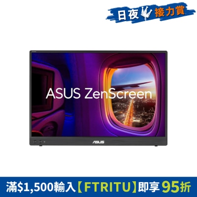 ASUS 华硕 - ZenScreen MB16NCG 16" 可携式萤幕