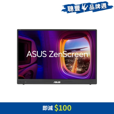 ASUS 華碩 ZenScreen MB16NCG 16" 可攜式螢幕
