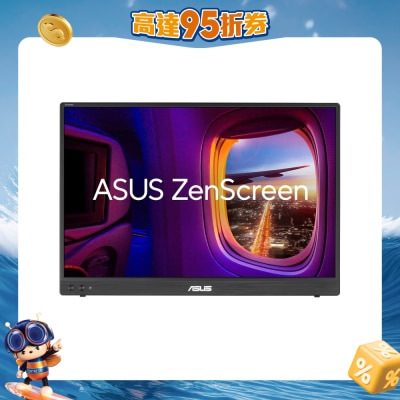ASUS 华硕 - ZenScreen MB16NCG 16" 可携式萤幕