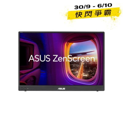 ASUS ZenScreen MB16NCG 16" Portable Monitor image