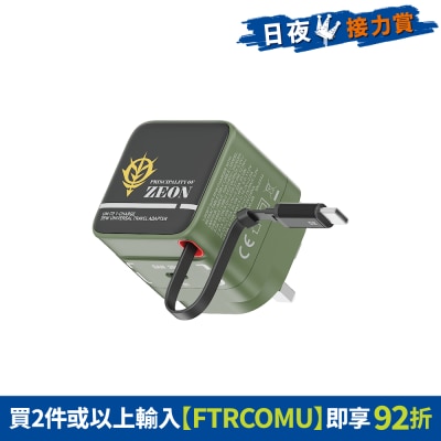 FTRHK-14084719-FRONT-wpS1m09l-prodcat