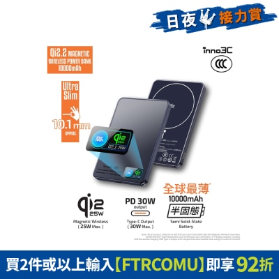 FTRHK-14084735-FRONT-EMkidY9e-prodcat