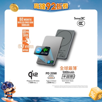 inno3C 創品 - [ CCC 3C 認證 ] M16 qi2半固態超薄磁吸無線充移動電源 5000mAh