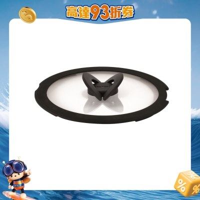 TEFAL 特福 - 特福 Ingenio 26厘米玻璃蓋 (L9846653)