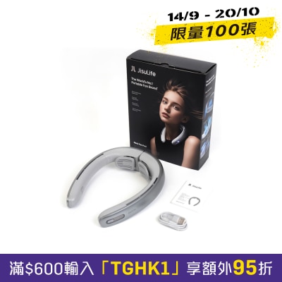 JISULIFE Neck Fan Pro 1 便攜式掛頸風扇 image