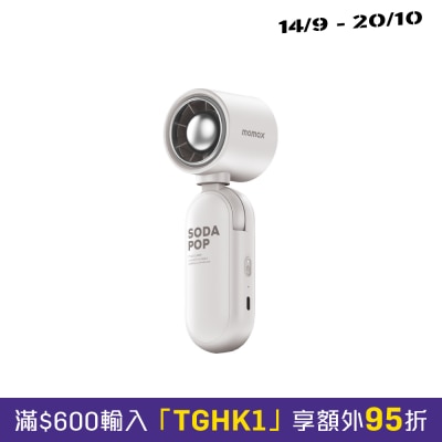 Momax IF22 1°GO CLAMP Compact Foldable Umbrella Clip Mini Fan image