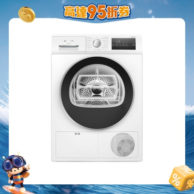 SIEMENS - WT46N402HK 8KG Condensation Dryer Cloth Dryer