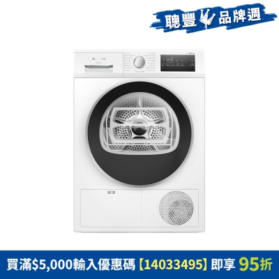 SIEMENS - WT46N402HK 8KG Condensation Dryer Cloth Dryer