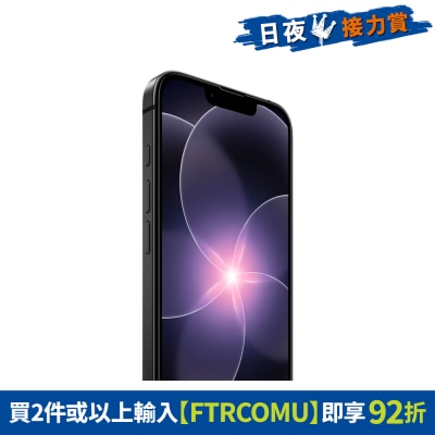 BELKIN 贝尔金 - ScreenForce™ TemperedGlass 钢化玻璃萤幕保护贴 (适用于 iPhone 17e)