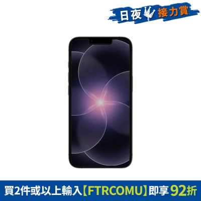 BELKIN 贝尔金 - Belkin ScreenForce™ TemperedGlass 防偷窥萤幕保护贴 (适用于 iPhone 17e)