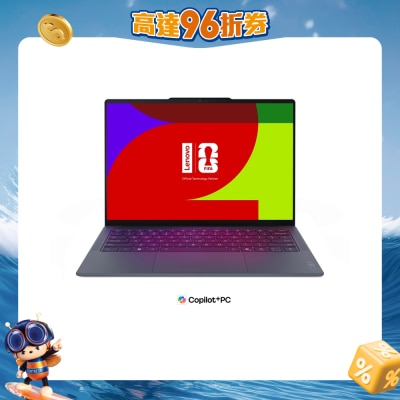 LENOVO - Yoga Slim 7 Ultra Aura Edition (FIFA World Cup 26 Edition) Notebook