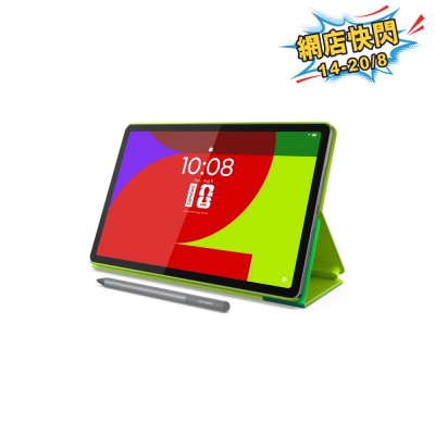 LENOVO 聯想 - Idea Tab ZAFR0973HK (FIFA World Cup 26 Edition) 平板電腦