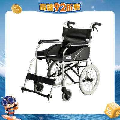 Silver Force - Aluminum Folding Manual Wheelchair - LMW02-16602