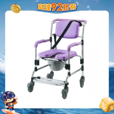 Maki - 多功能便椅 - 固定扶手