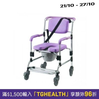 Maki All in 1 Commode Chair Fixed Armest image