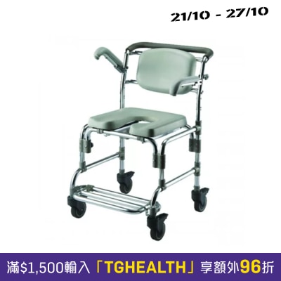Maki Multi Functions Commode Shower Movable Armrests image