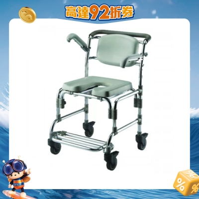 Maki - 多功能便椅 - 活動式扶手