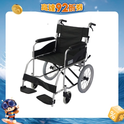 Silver Force - ZTA-759 Care Wheelchair