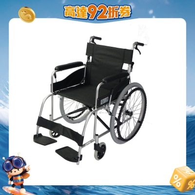 Silver Force - ZTA-168 Self-propelled Wheelchair