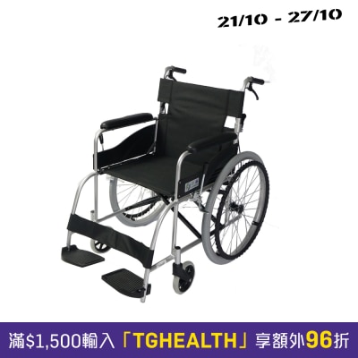 Silver Force ZTA 168 Self propelled Wheelchair image