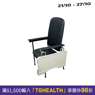 Armrest & Tray image