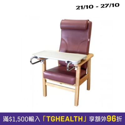 Paten WGC79 Wooden Geriatric Chair image
