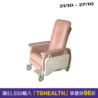 Paten RGC 110 Recline Geriatric Chair image