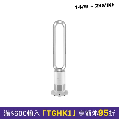 Power Living TP 800 Plasma sterilization floor standing bladeless Fan image