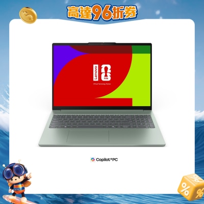 LENOVO - IdeaPad Slim 5 16IPH 83S6000MHH (FIFA World Cup 26 Edition) Notebook