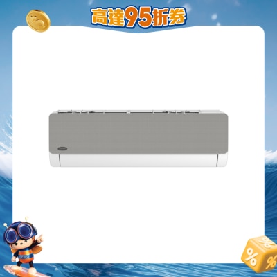 CARRIER - 42HAC18VF 2HP Inverter Cool Split Air Conditioner