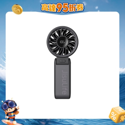 JISULIFE - Life7 摺疊座枱三用手提