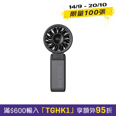 JISULIFE Life7 摺疊座枱三用手提 image
