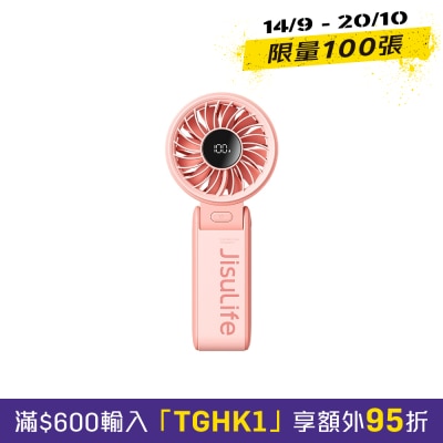 JISULIFE Life7 摺疊座枱三用手提 風扇 image