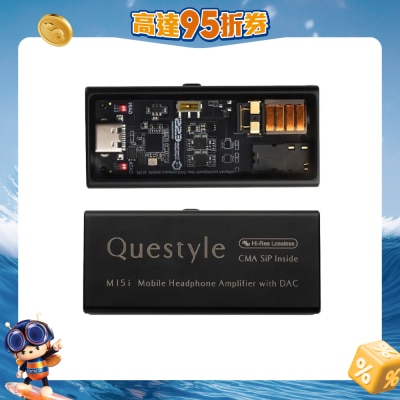 Questyle - M15i 功率放大器