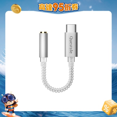 Questyle - Qlink-C 功率放大器