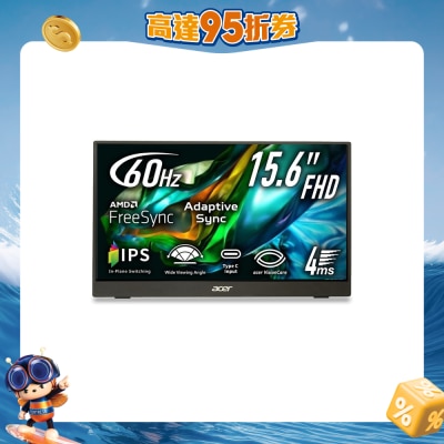 ACER 宏碁 - PM161Q Bbmiuux 16" 60Hz FHD 便携 显示屏