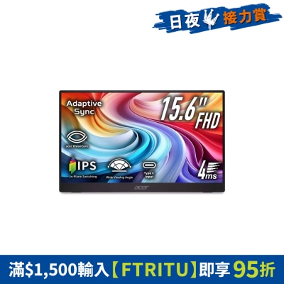 ACER 宏碁 - PM161Q B1bmiuux 16" 60Hz FHD 便携 显示屏