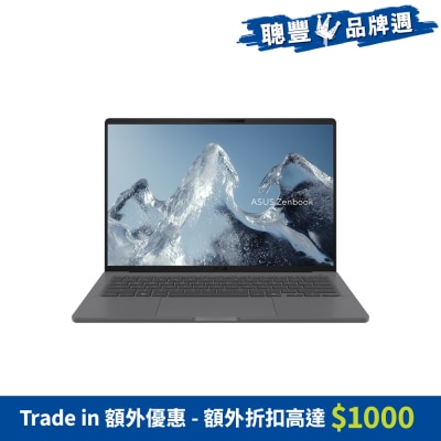 ASUS 華碩 ASUS Zenbook A14 (UX3407)/ Copilot+ PC 手提電腦 手提電腦