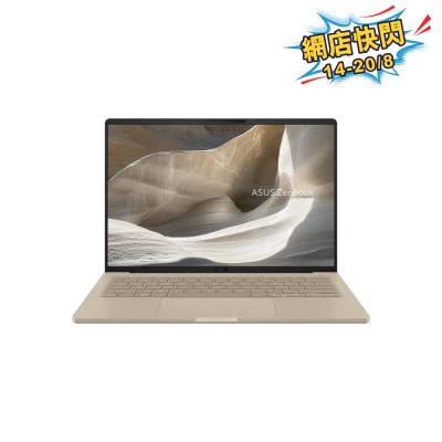 ASUS Zenbook A14 UX3407 14吋 OLED Copilot+ PC 手提電腦 冰岩灰 32GB 1TB