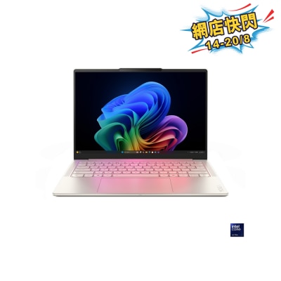 LENOVO 聯想 Yoga Slim 7i 83JX00B2HH Aura Edition 手提電腦