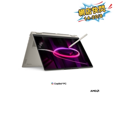 LENOVO 联想 - Yoga 7a 83TD000GHH 2合1 手提电脑
