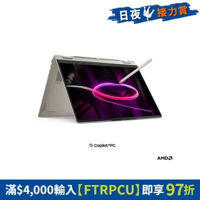 FTRHK-14088251-FRONT-Sau9eWTW-thumbnail