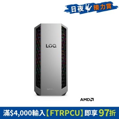 LENOVO 联想 - LOQ Tower 26ADR 91DF004SHH RTX5050 电竞桌上电脑