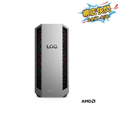 LENOVO 联想 - LOQ Tower 26ADR 91DF004SHH RTX5050 电竞桌上电脑