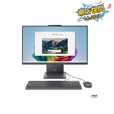 LENOVO - IdeaCentre AIO 27 AKP10 F0JD0011HH AIO Desktop Computer