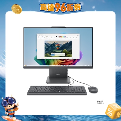 LENOVO 聯想 - IdeaCentre AIO 27 AKP10 F0JD0011HH 一體式桌上電腦