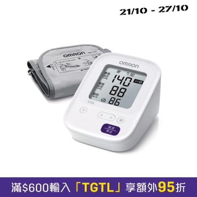 OMRON HCR 7104 Upper Arm Blood Pressure Monitor image